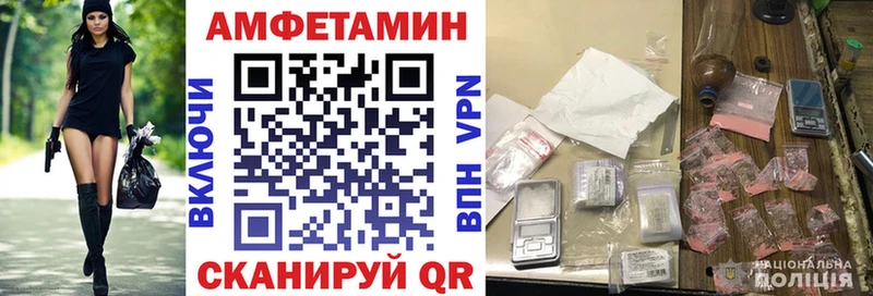 АМФЕТАМИН VHQ  Белоозёрский 
