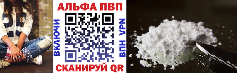 цены наркотик  Белоозёрский  дарк нет формула  Alpha-PVP СК КРИС 