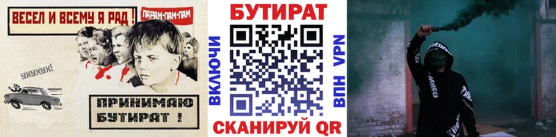 сайты даркнета наркотические препараты  Белоозёрский  Бутират оксибутират 