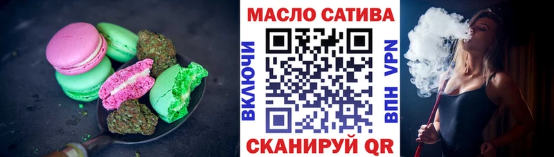 Canna-Cookies конопля  Белоозёрский 