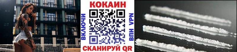 Cocaine Колумбийский  Белоозёрский 