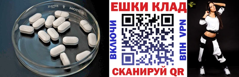 купить  сайты  Белоозёрский  ЭКСТАЗИ таблы 