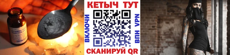 КЕТАМИН ketamine hydra как зайти Белоозёрский