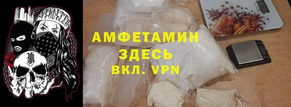 амф Надым