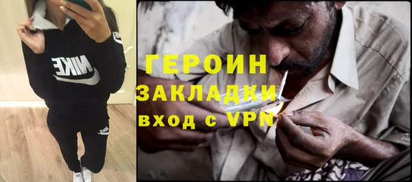 крисы Ахтубинск