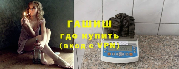 кокаин колумбия Михайловск