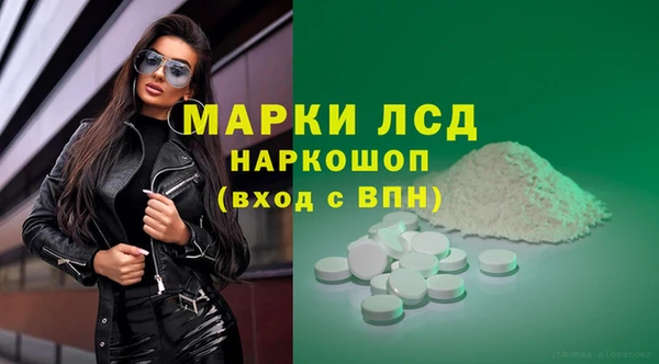 гашишное масло Навашино