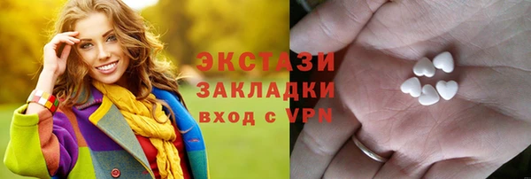 гидра Белая Калитва