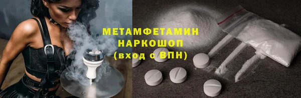 соль ск Белая Холуница