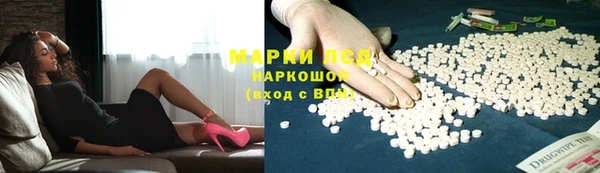 гашишное масло Навашино