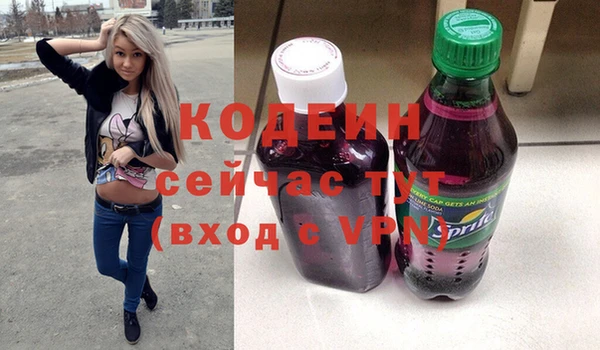 марки nbome Михайловка