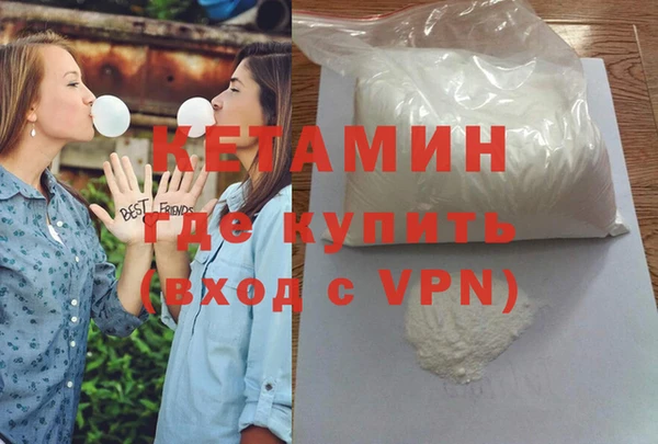 марки nbome Михайловка