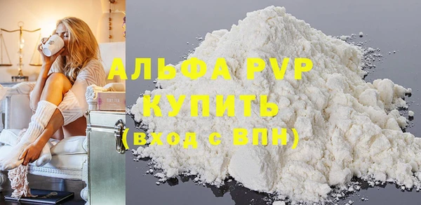 apvp Наволоки