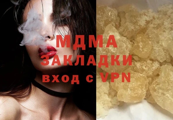 кокаин колумбия Михайловск