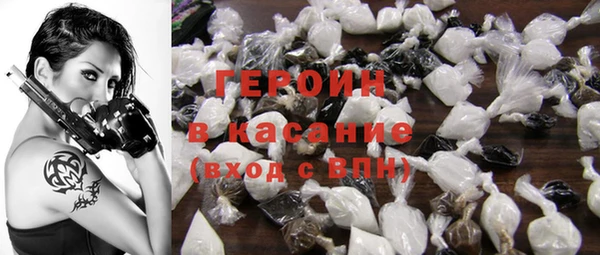 COCAINE Ельня