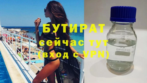 гашишное масло Навашино