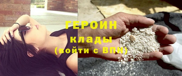 марки nbome Михайловка