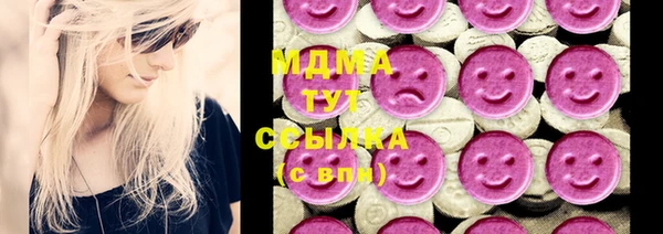 амф Надым