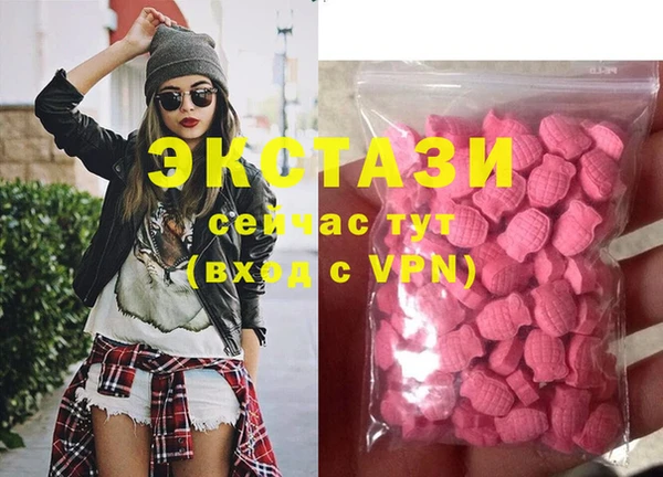 гашишное масло Навашино