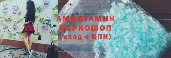 амф Надым