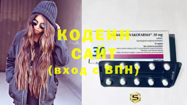 кокаин колумбия Михайловск