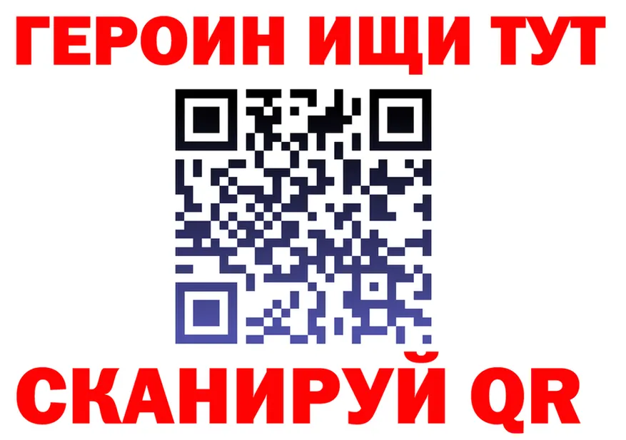 АМФ 97% зеркало площадка гидра Белоозёрский