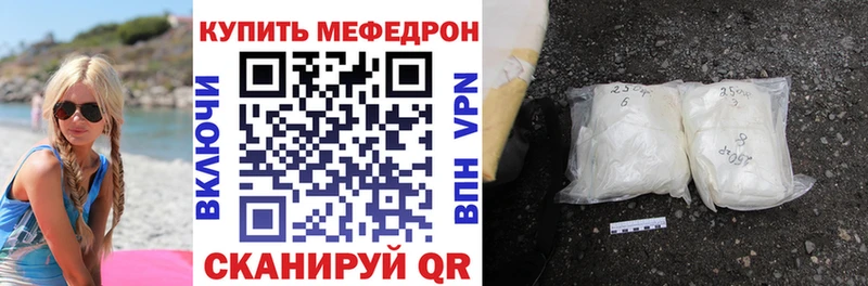 это Telegram Белоозёрский МЯУ-МЯУ мука сколько стоит