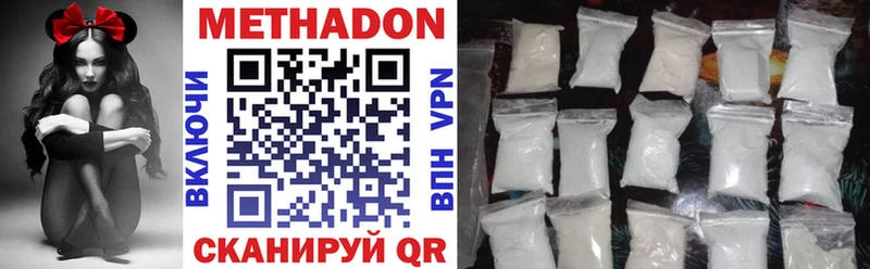 KRAKEN вход  Белоозёрский  МЕТАДОН VHQ  купить  цена 